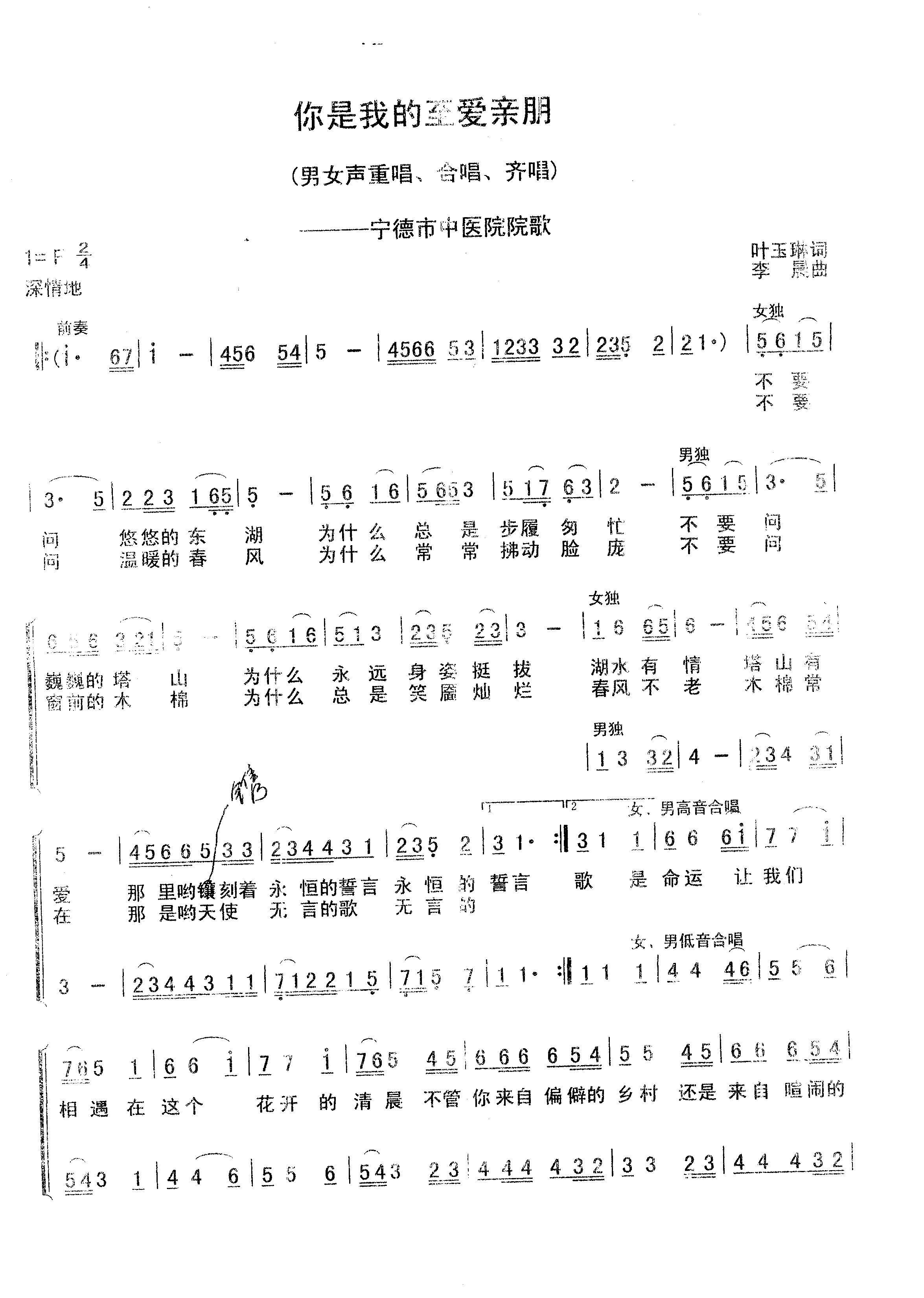 無標(biāo)題.jpg